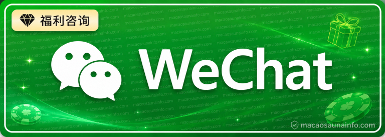 WeChat